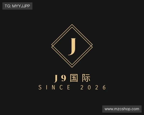 发现J9国际